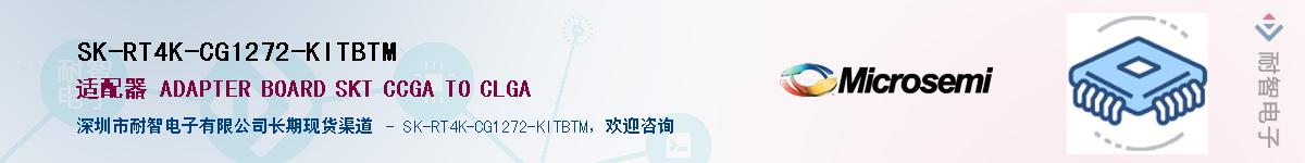 SK-RT4K-CG1272-KITBTM��Ӧ��-���ǵ���