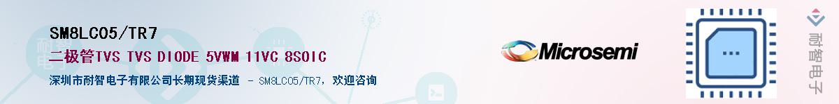 SM8LC05/TR7��Ӧ��-���ǵ���