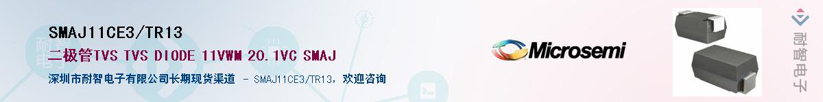 SMAJ11CE3/TR13��Ӧ��-���ǵ���