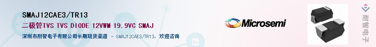 SMAJ12CAE3/TR13��Ӧ��-���ǵ���