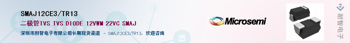 SMAJ12CE3/TR13��Ӧ��-���ǵ���