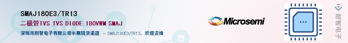 SMAJ180E3/TR13��Ӧ��-���ǵ���