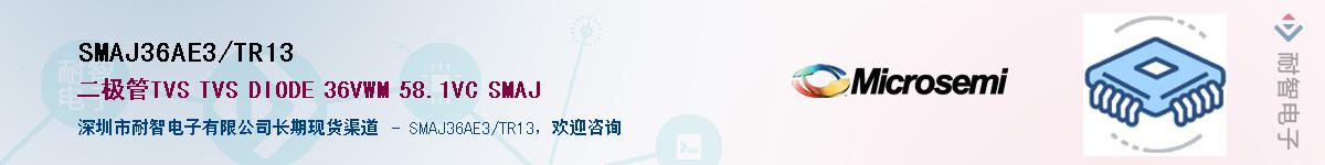 SMAJ36AE3/TR13��Ӧ��-���ǵ���