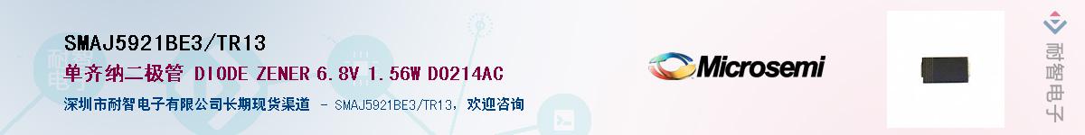 SMAJ5921BE3/TR13Ӧ-ǵ