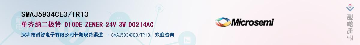 SMAJ5934CE3/TR13��Ӧ��-���ǵ���