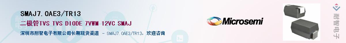 SMAJ70AE3/TR13Ӧ-ǵ