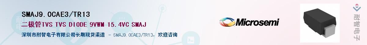 SMAJ90CAE3/TR13Ӧ-ǵ
