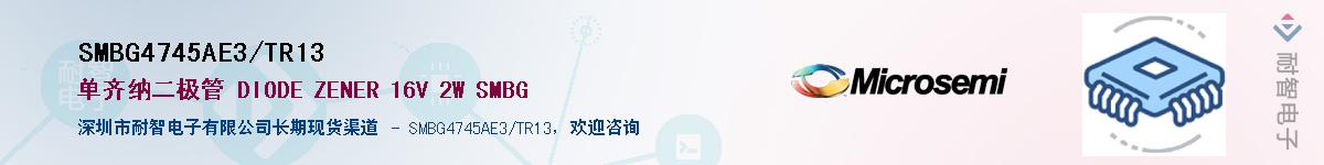 SMBG4745AE3/TR13��Ӧ��-���ǵ���