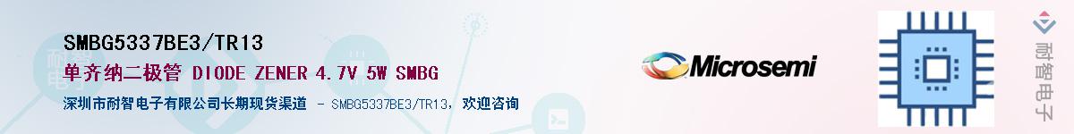 SMBG5337BE3/TR13��Ӧ��-���ǵ���