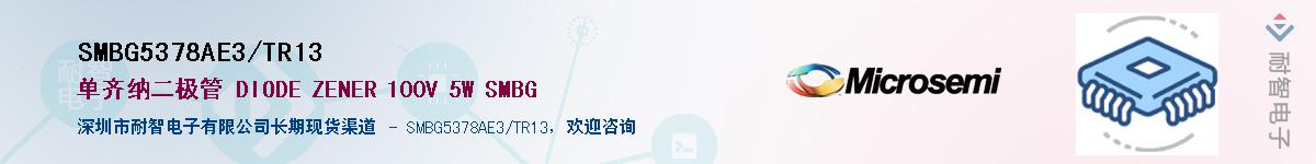 SMBG5378AE3/TR13Ӧ-ǵ