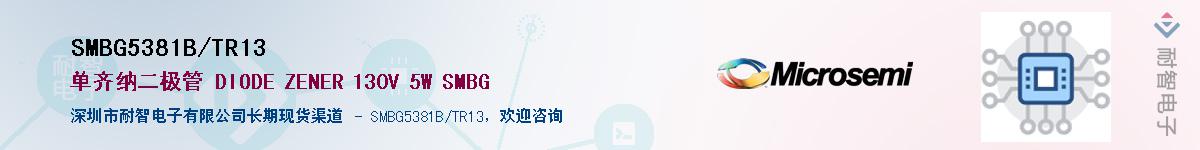 SMBG5381B/TR13��Ӧ��-���ǵ���