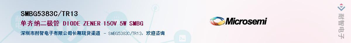 SMBG5383C/TR13��Ӧ��-���ǵ���