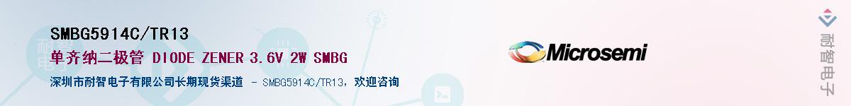 SMBG5914C/TR13��Ӧ��-���ǵ���