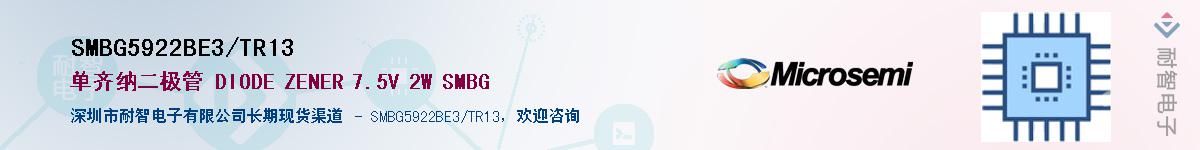 SMBG5922BE3/TR13Ӧ-ǵ