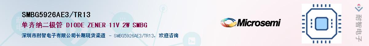 SMBG5926AE3/TR13��Ӧ��-���ǵ���