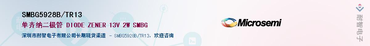 SMBG5928B/TR13��Ӧ��-���ǵ���