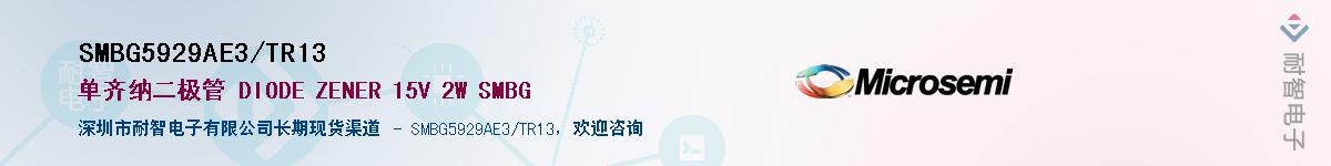 SMBG5929AE3/TR13��Ӧ��-���ǵ���