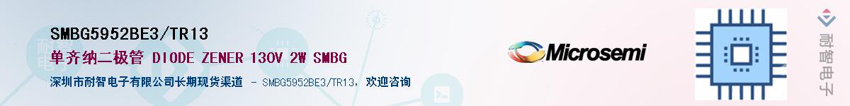 SMBG5952BE3/TR13��Ӧ��-���ǵ���