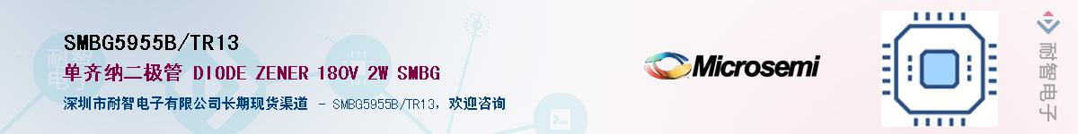 SMBG5955B/TR13��Ӧ��-���ǵ���