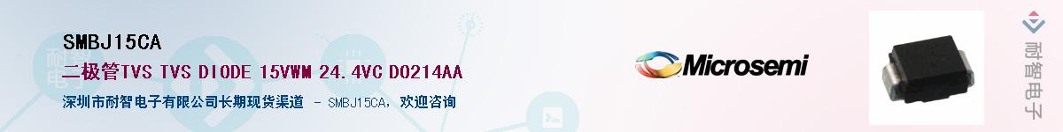 SMBJ15CA��Ӧ��-���ǵ���