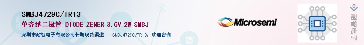 SMBJ4729C/TR13��Ӧ��-���ǵ���