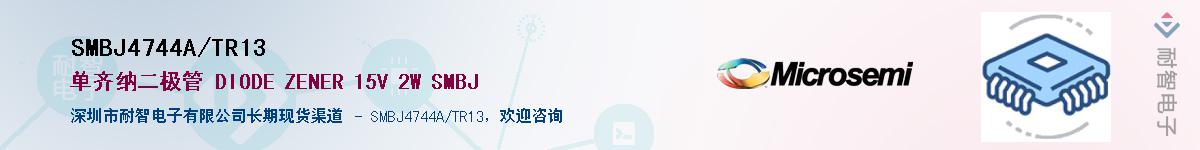 SMBJ4744A/TR13��Ӧ��-���ǵ���