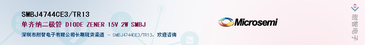 SMBJ4744CE3/TR13��Ӧ��-���ǵ���