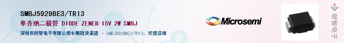SMBJ5929BE3/TR13��Ӧ��-���ǵ���