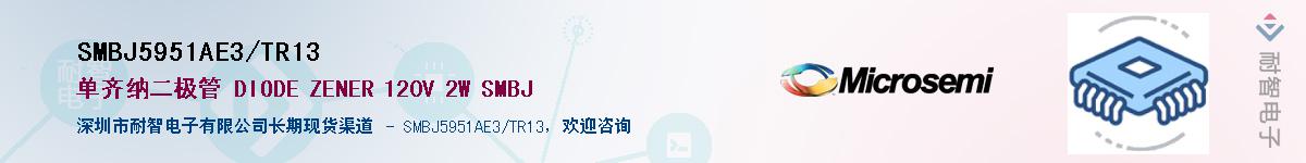 SMBJ5951AE3/TR13��Ӧ��-���ǵ���