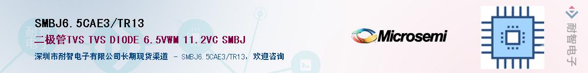 SMBJ6.5CAE3/TR13��Ӧ��-���ǵ���