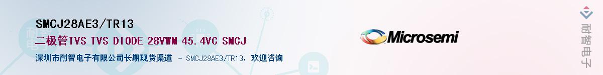 SMCJ28AE3/TR13��Ӧ��-���ǵ���