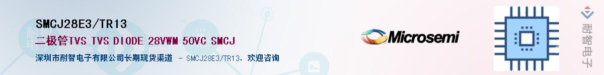 SMCJ28E3/TR13��Ӧ��-���ǵ���