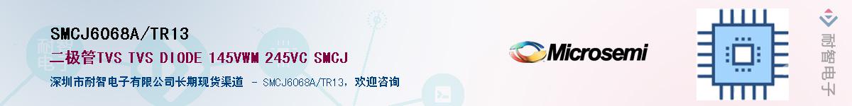 SMCJ6068A/TR13��Ӧ��-���ǵ���