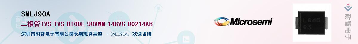 SMLJ90AӦ-ǵ