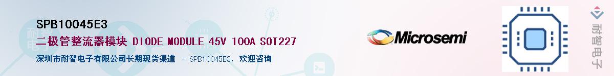 SPB10045E3��Ӧ��-���ǵ���