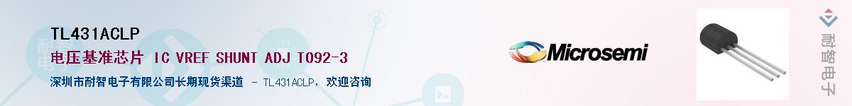 TL431ACLP��Ӧ��-���ǵ���