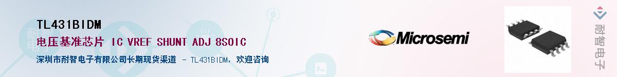 TL431BIDM��Ӧ��-���ǵ���