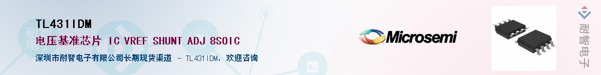 TL431IDM��Ӧ��-���ǵ���