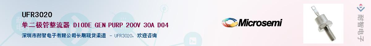 UFR3020��Ӧ��-���ǵ���