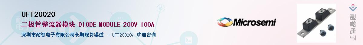 UFT20020��Ӧ��-���ǵ���