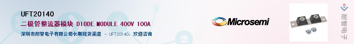 UFT20140��Ӧ��-���ǵ���