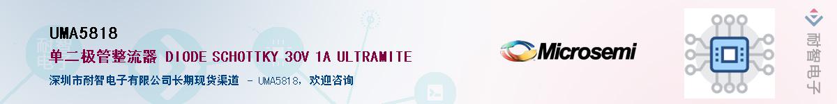 UMA5818��Ӧ��-���ǵ���