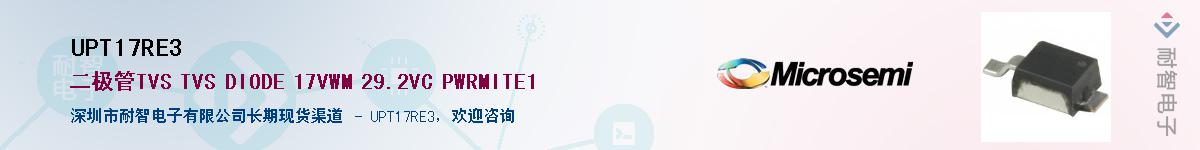 UPT17RE3��Ӧ��-���ǵ���