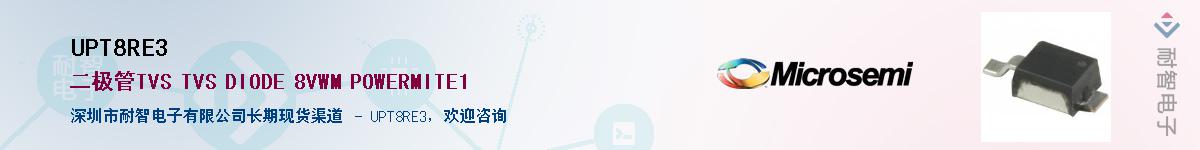 UPT8RE3��Ӧ��-���ǵ���