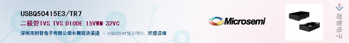 USBQ50415E3/TR7��Ӧ��-���ǵ���