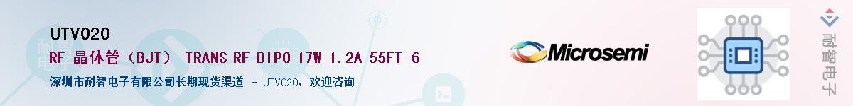 UTV020��Ӧ��-���ǵ���