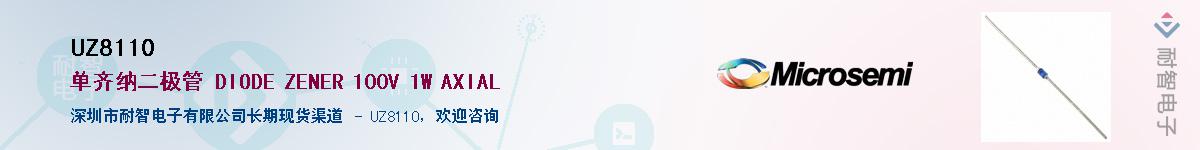 UZ8110��Ӧ��-���ǵ���