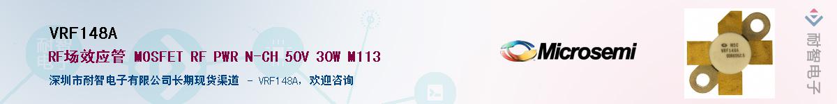 VRF148A��Ӧ��-���ǵ���