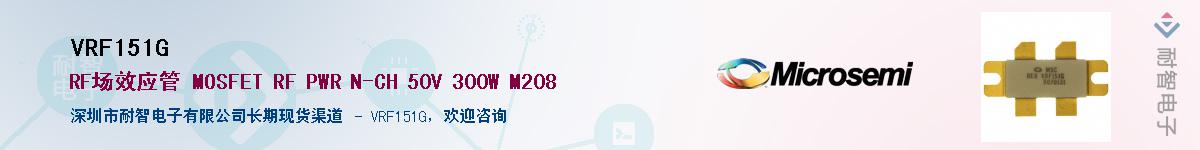 VRF151G��Ӧ��-���ǵ���