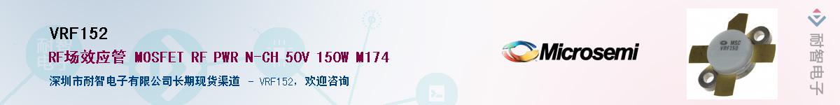 VRF152��Ӧ��-���ǵ���